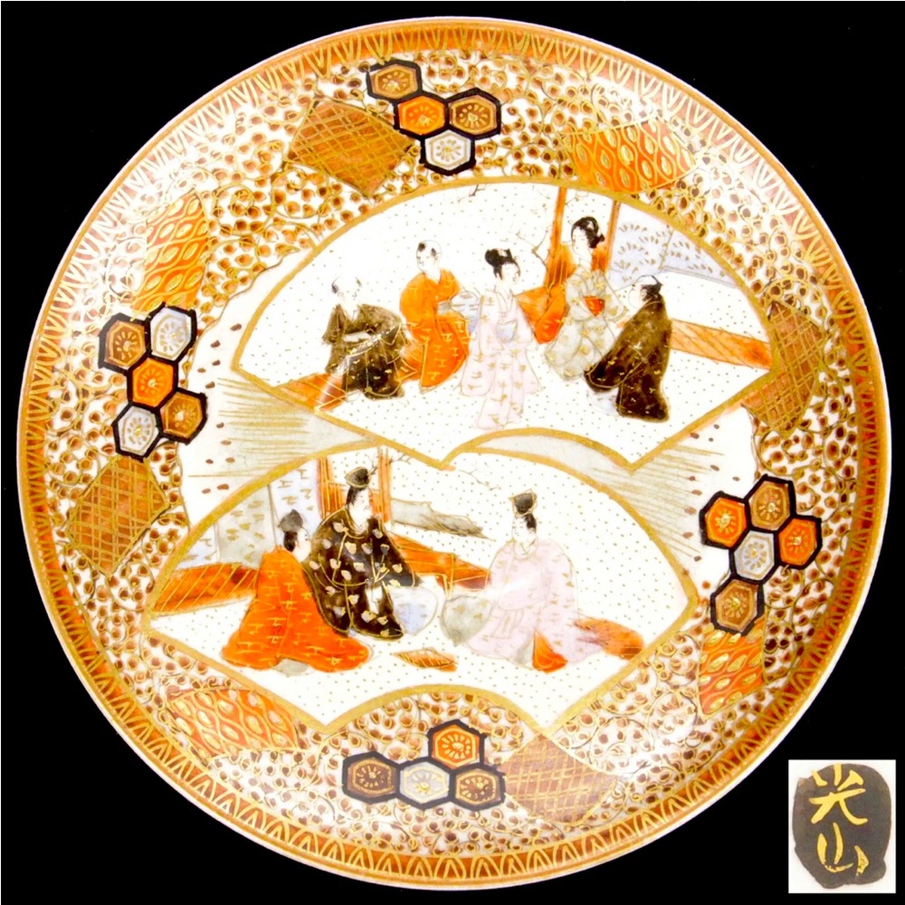 Antique Small Japanese Meiji Taisho Satsuma Saucer Plate Earthenware Pottery old